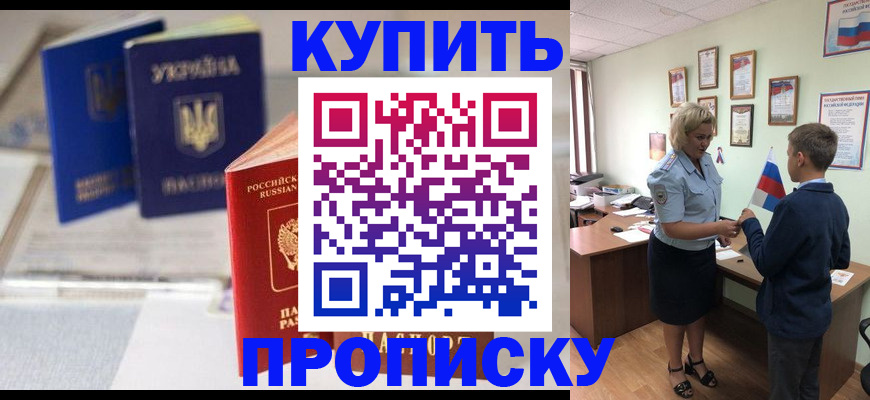 регистрация для школы в Заозёрном